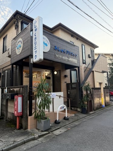 GRANPASEO三宿2(みしゅくクリニック世田谷の発熱外来)