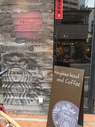 ディアコート(スターバックスコーヒー池尻2丁目店)