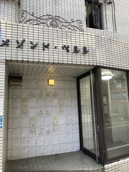 メゾンドペルル