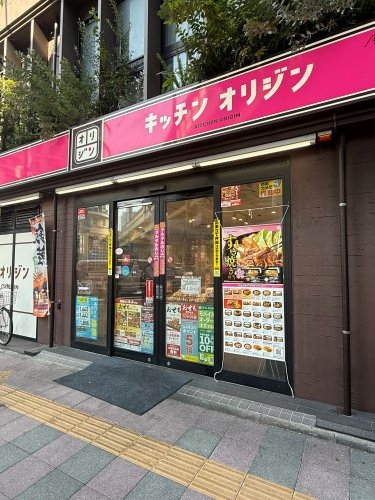 ステージファースト三軒茶屋(キッチンオリジン上馬店)