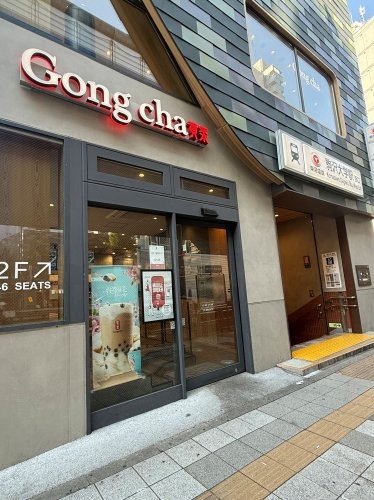 パークウェル世田谷若林(ゴンチャ駒沢大学駅前店(GongCha))