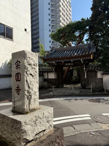 パークウェル世田谷若林(八幡山宗圓寺)