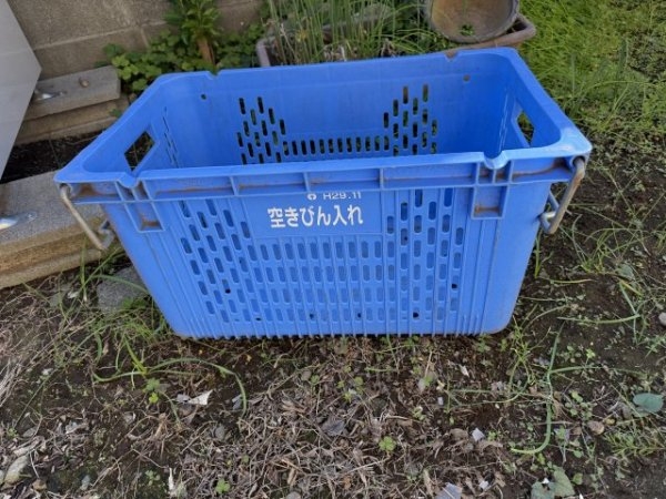 第２コーポさつき