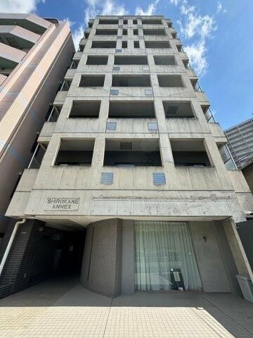 白金アネックス