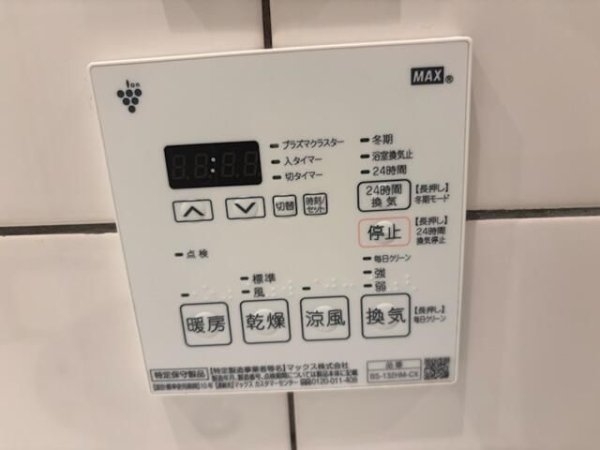 ＥＳＣＥＮＡＲＩＯ　ＯＭＯＴＥＳＡＮＤＯ