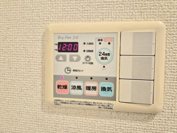 ベルヴィラージュ芝公園