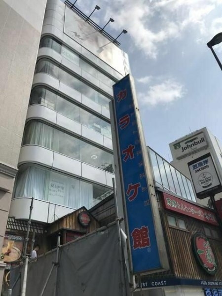 サンポウ綜合ビル