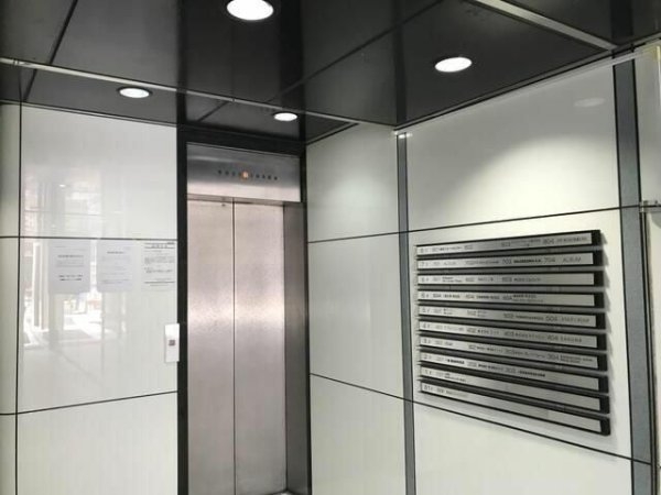 サンポウ綜合ビル