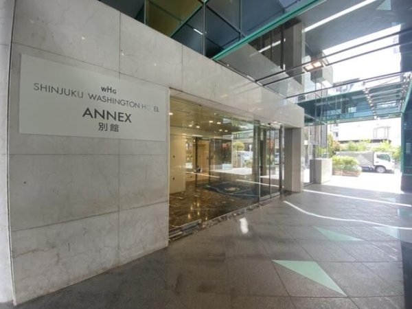 新宿ワシントンホテルアネックス