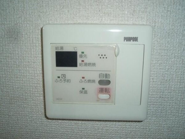 メゾネット　サンシャイン