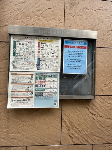 ルーチェ三軒茶屋