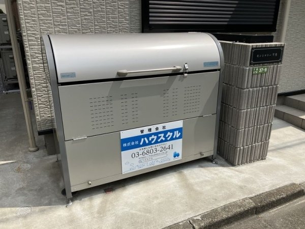 モンシャトー下馬