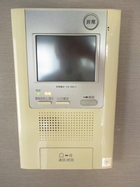 レグノ・グランデ一番町タワー