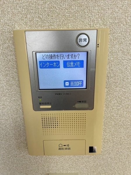 グランヴァンデュヴェール東京