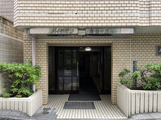 ハイタウン自由が丘