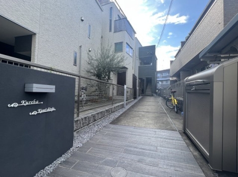 KUREHA上新城