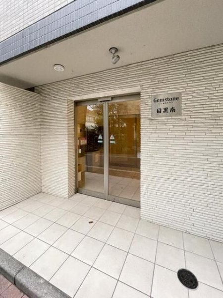 ジェムストーン目黒南
