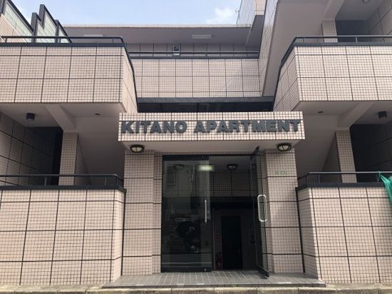 KITANO　APARTMENT経堂