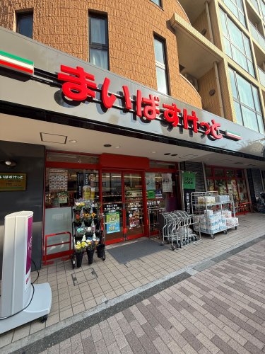 Orbit駒沢(まいばすけっと野沢2丁目店)