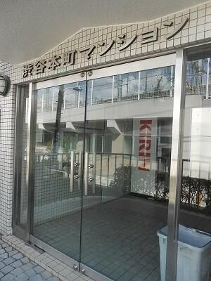 渋谷本町マンション