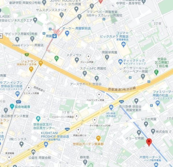 ウィルテラス用賀