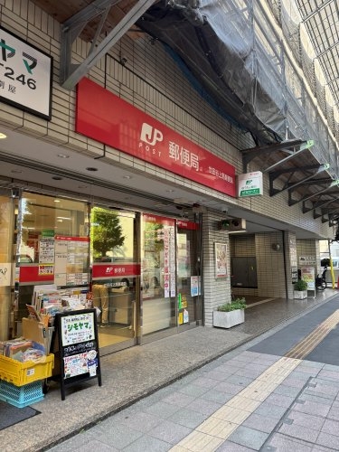 スカイコート駒沢大学(世田谷上馬郵便局)