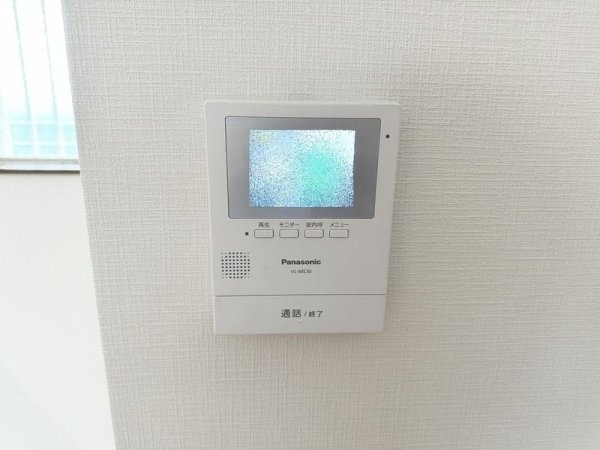 ハイ・ピュア野沢