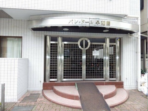パレ・ドール早稲田