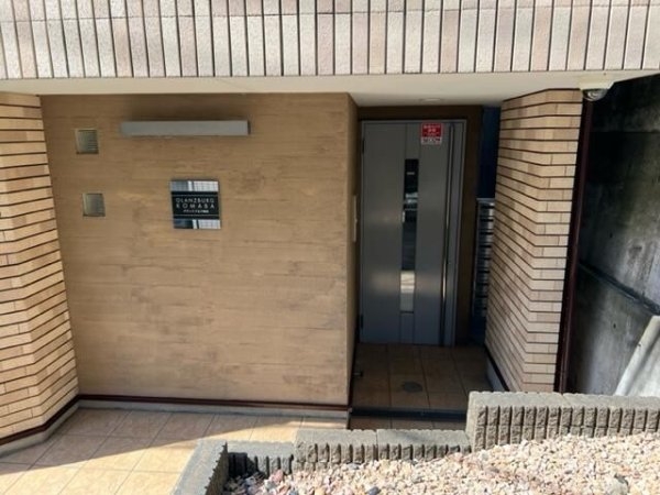 グランツブルク駒場