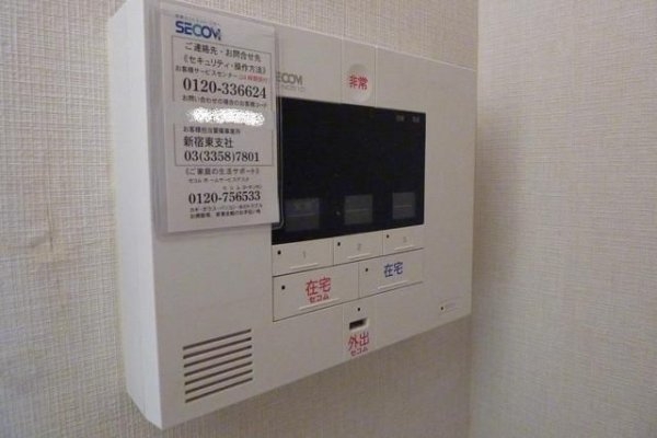 輝楽