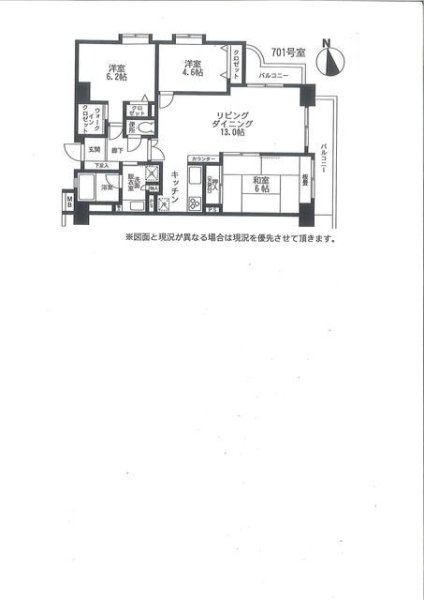 パシフィックパレス駒沢公園