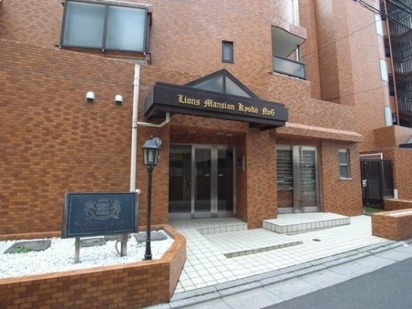 ライオンズマンション経堂第６