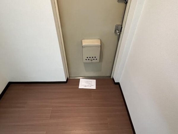 ハイネスロワイヤル