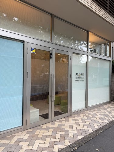 藤和渋谷コープ2(日本小動物医療センター目黒消化器サテライト病院)