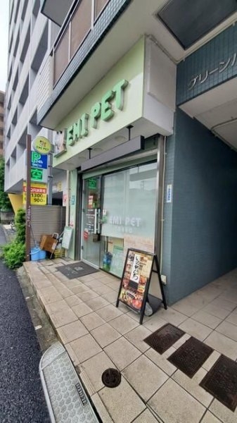 グリーンハイツ落合