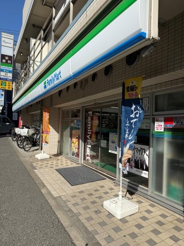 レジディア池尻大橋(ファミリーマート駒沢二丁目店)