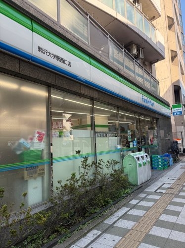 レジディア池尻大橋(ファミリーマート駒沢大学駅西口店)