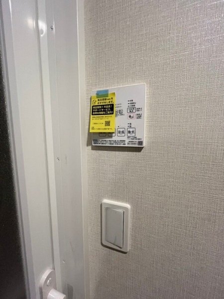 ラグゼナ用賀