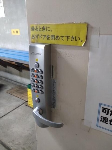 永谷リヴェール新宿