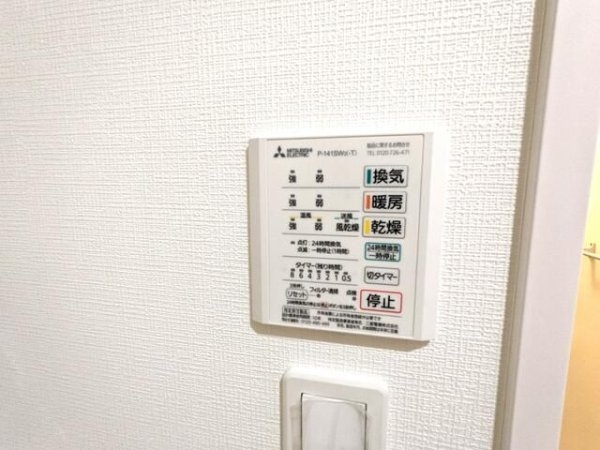 プラティーク新宿原町