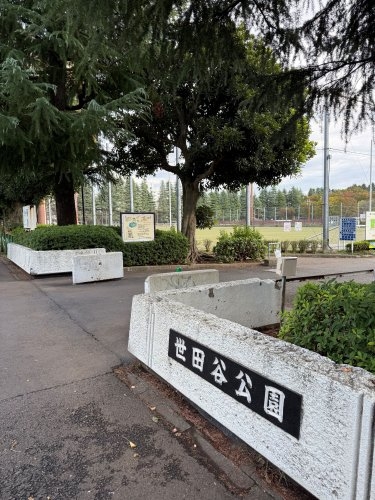 Ｒ＆Ｉ　Ｎａｋａｍｅｇｕｒｏ(世田谷公園)