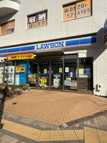 ポルテ駒沢(ローソン世田谷野沢二丁目店)