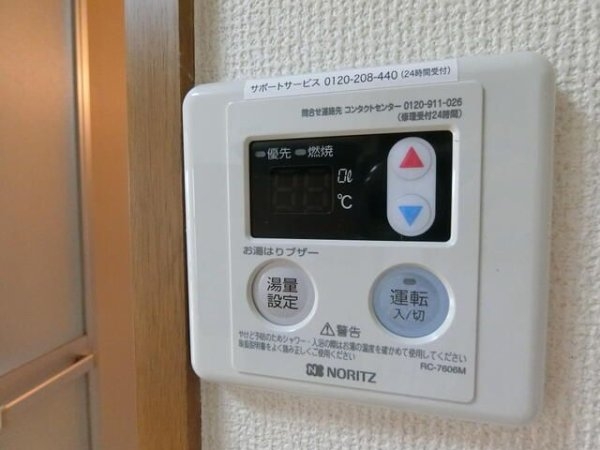 フォーレスト深沢