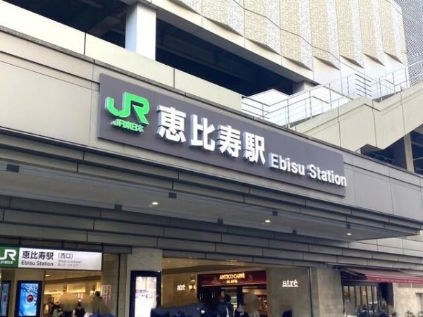 ハイネス恵比寿