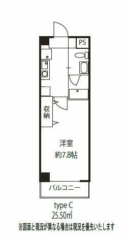 ドミール二子玉川園
