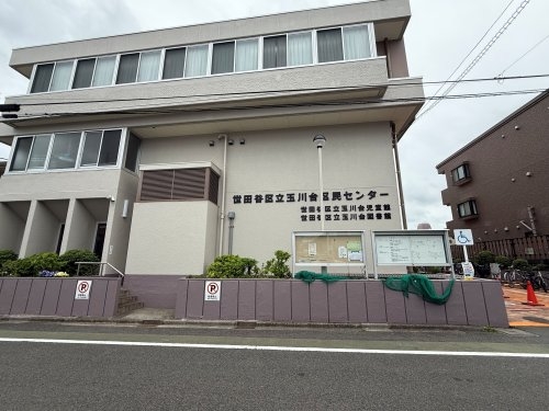 グリーンハウスＮｏ２(世田谷区玉川台区民センター)