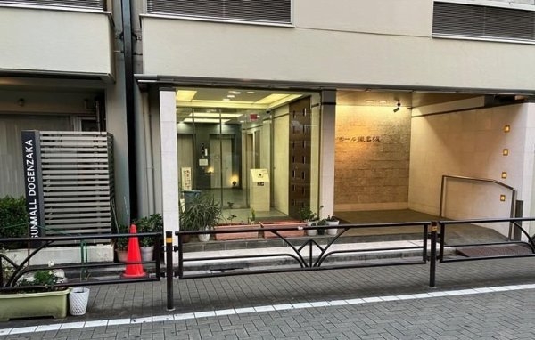 サンモール道玄坂