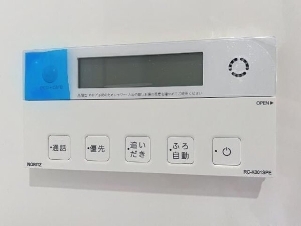 アステール渋谷本町