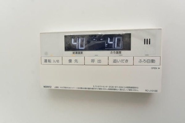 サリースマイル参番館