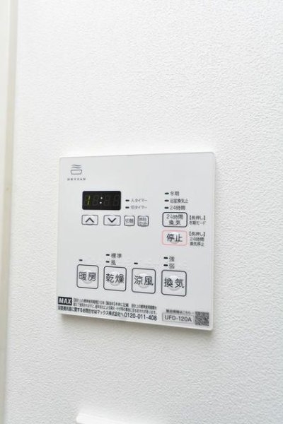 サリースマイル参番館